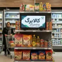 نرم افزار حسابداری/ کالابرگ/اتصال کارتخوان