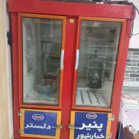 یخچال ایستاده