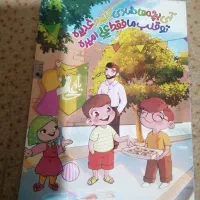کتاب داستان