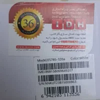مودم جیبی و داخلی