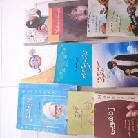 کتابهای اجتماعی و مذهبی