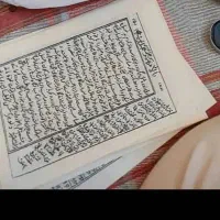 دعا و سرکتاب