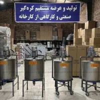 کره گیر ۵۰۰ لیتری صنعتی استیل با موتور 2 اسب بخار