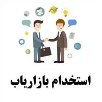 استخدام نیرو