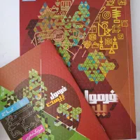 فرمول بیست فیزیک ۲