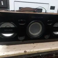 باند اکتیو