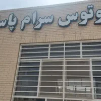 استخدام نیروی آقا سالن تولید
