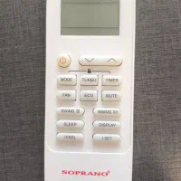 ریموت کنترل کولر گازی