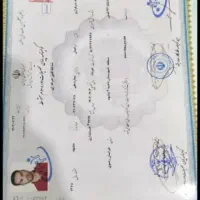 دانشگاه ازاد