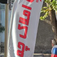 رهن و اجاره ویلایی ۲۰۰ درب ساختمان