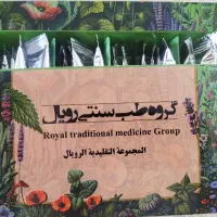 گیاهی
