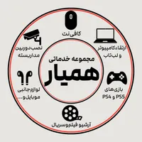 انجام تمامی خدمات کنسول های Ps 4 Ps 5|کنسول، بازی ویدئویی و آنلاین|قرچک, |دیوار