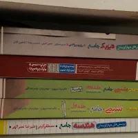 کتاب کمک درسی ویژه کنکور
