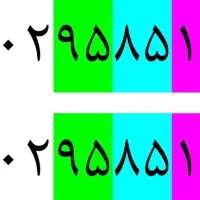 فروش خط رند ایرانسل
