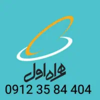 سیم کارت  404  84  35 0912