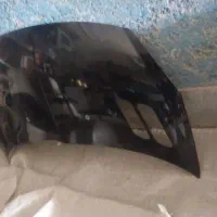 کاپوت ۲۰۷