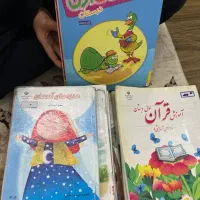 کتاب اول وسوم