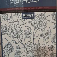 نخ و نقشه شطرنج باز سایز 2