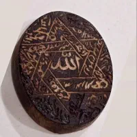 سنگ هبهاب ستاره داوود