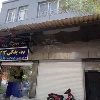 واحد آپارتمان