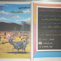 جزوه فیزیک یازدهم مهدی براتی رنگی
