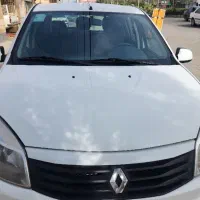 ساندرو اتومات