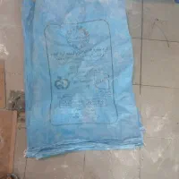 گونی اردی