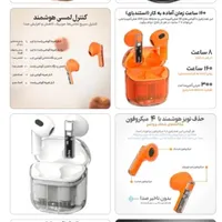 انواع هدفون های بلوتوثی