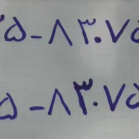 دوخط سیمکارت ۰۹۳۵ایرانسل