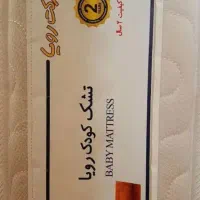 تشک خوشخواب کودک