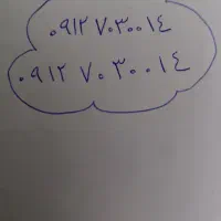 فروش سیمکارت