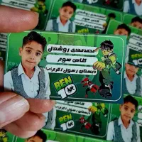 برچسب لوازم التحریر