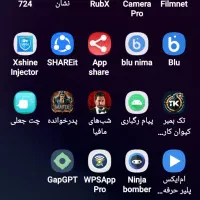 Galaxy J7 Prime2  پرایم اثرانگشت