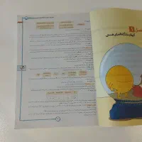 تدریس شیمی