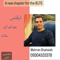 فروش خط دائمی همراه اول 913