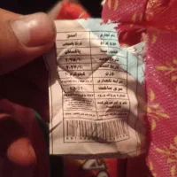 برنج پاکستانی اسنق قرمز