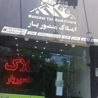 اجاره زیر زمین ۱۵۰ متری