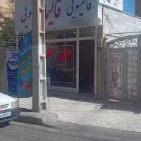 قالیشویی ومبلشویی قالیما سرویس کل البرز رایگان