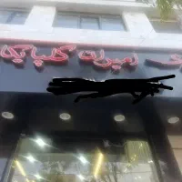 پیک موتوری