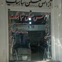 رهن-و-اجاره