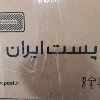 توزیع مرسولات پستی