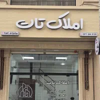جذب مشاور حرفه ای املاک
