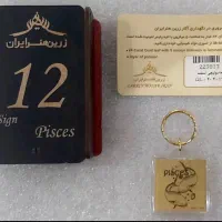 طلا و اکسسوری