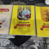 کتاب های کارشناس رسمی تاسیسات ساختمان