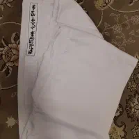 لباس کاراته