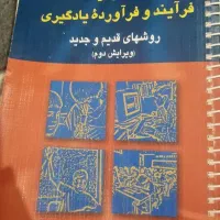 کتاب|کتاب و مجله ادبی|پاکدشت, پاکدشت (مامازند)|دیوار