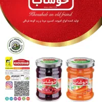 ویزیتور|استخدام بازاریابی و فروش|اراک, |دیوار