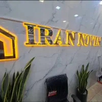 شصت متر    طبقه اول    تک واحدی