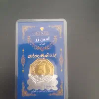 سکه پارسیان 500 سوت