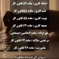 حسابدار خانم